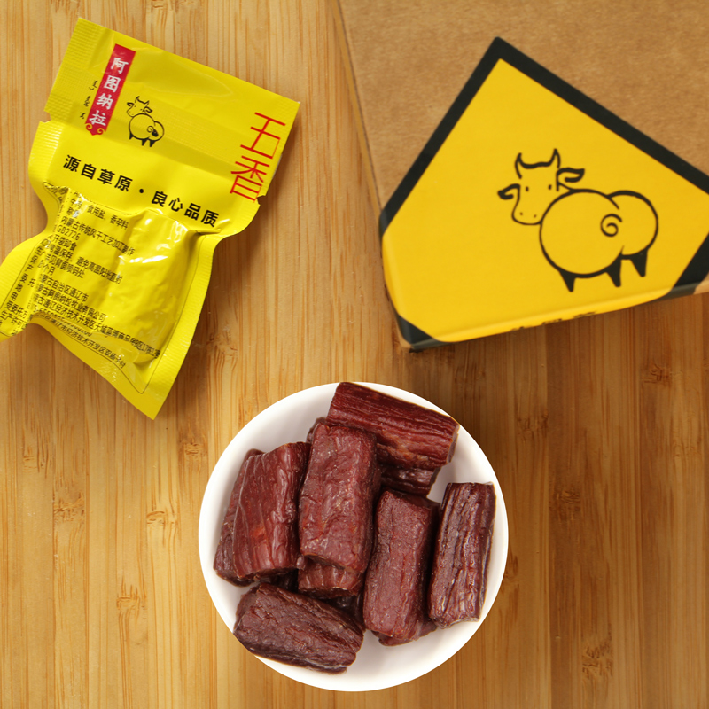 盘肉方800-2.jpg